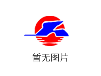 邯鄲正大制管集團(tuán)股份有限...